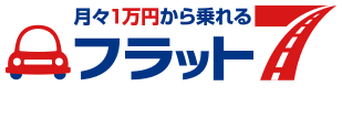フラット7野田