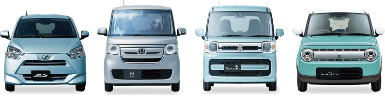 販売されている全ての軽自動車から選べます。