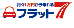 フラット7