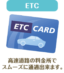 ETC